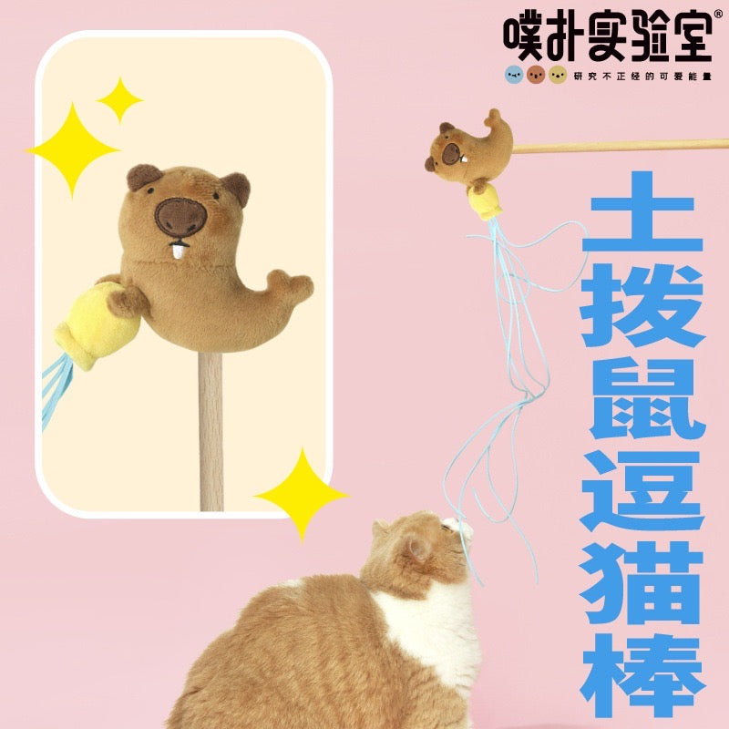 Purlab Cat Wand with Catnip and Bell (Capybara, Daisy, Cup Noodles)